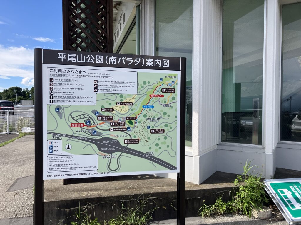 佐久平ハイウェイオアシス。