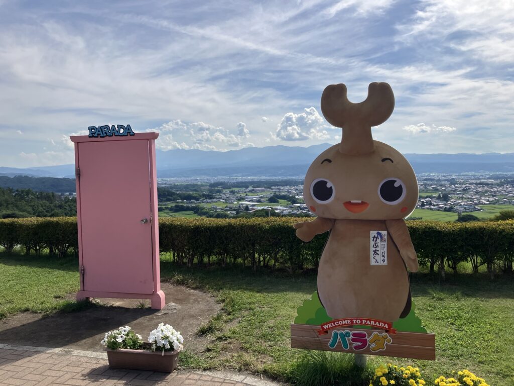 平尾山公園。佐久平ハイウェイオアシスにあったどこでもドア。
